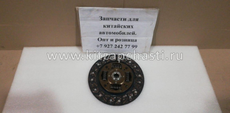 Диск сцепления Geely Emgrand X7 NEW 1,8 (220 mm) 1011609320