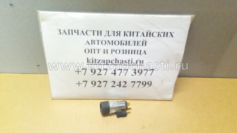 Прикуриватель Haval H6 3725100XKZ16A