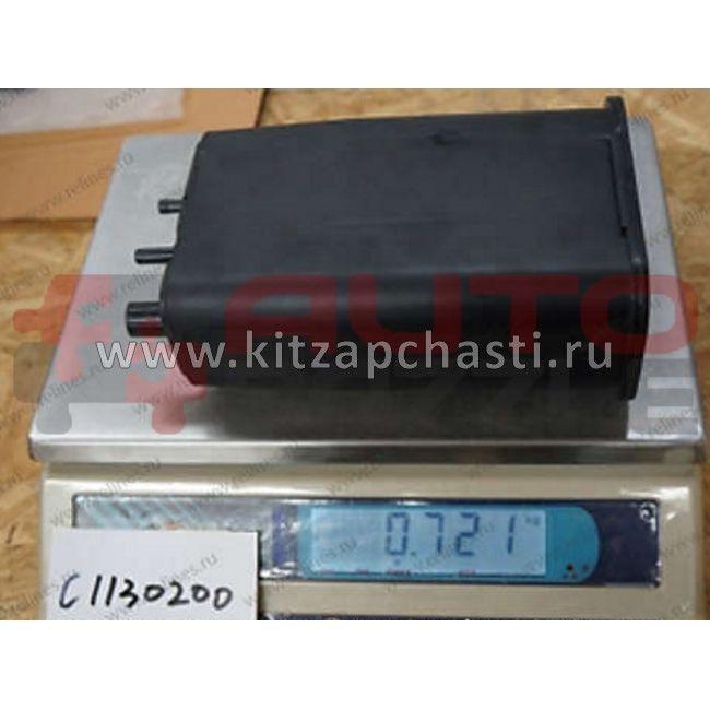 Абсорбер топливных паров Lifan Cebrium C1130200