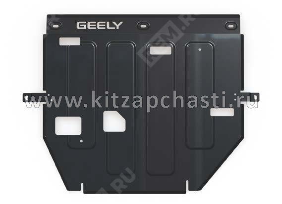 Защита двигателя сталь Geely ATLAS NEW FX11-J1 GA01RIFX11