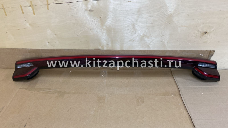 Фонарь задний центральный Chery Tiggo 7 Pro MAX 605000568AA O.E.M. OEM0291FONL