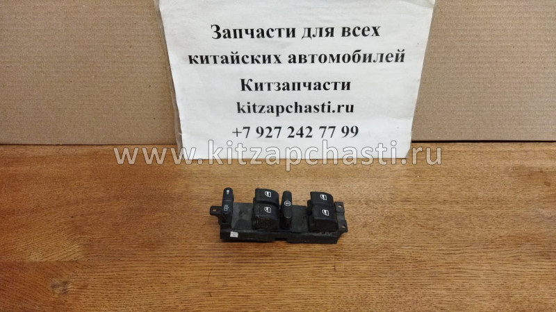 Блок управления стеклоподъемниками Chery Tiggo FL T11-3746130